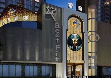 睢宁KTV荤台花场公主服务好-银河国际KTV花场消费点评